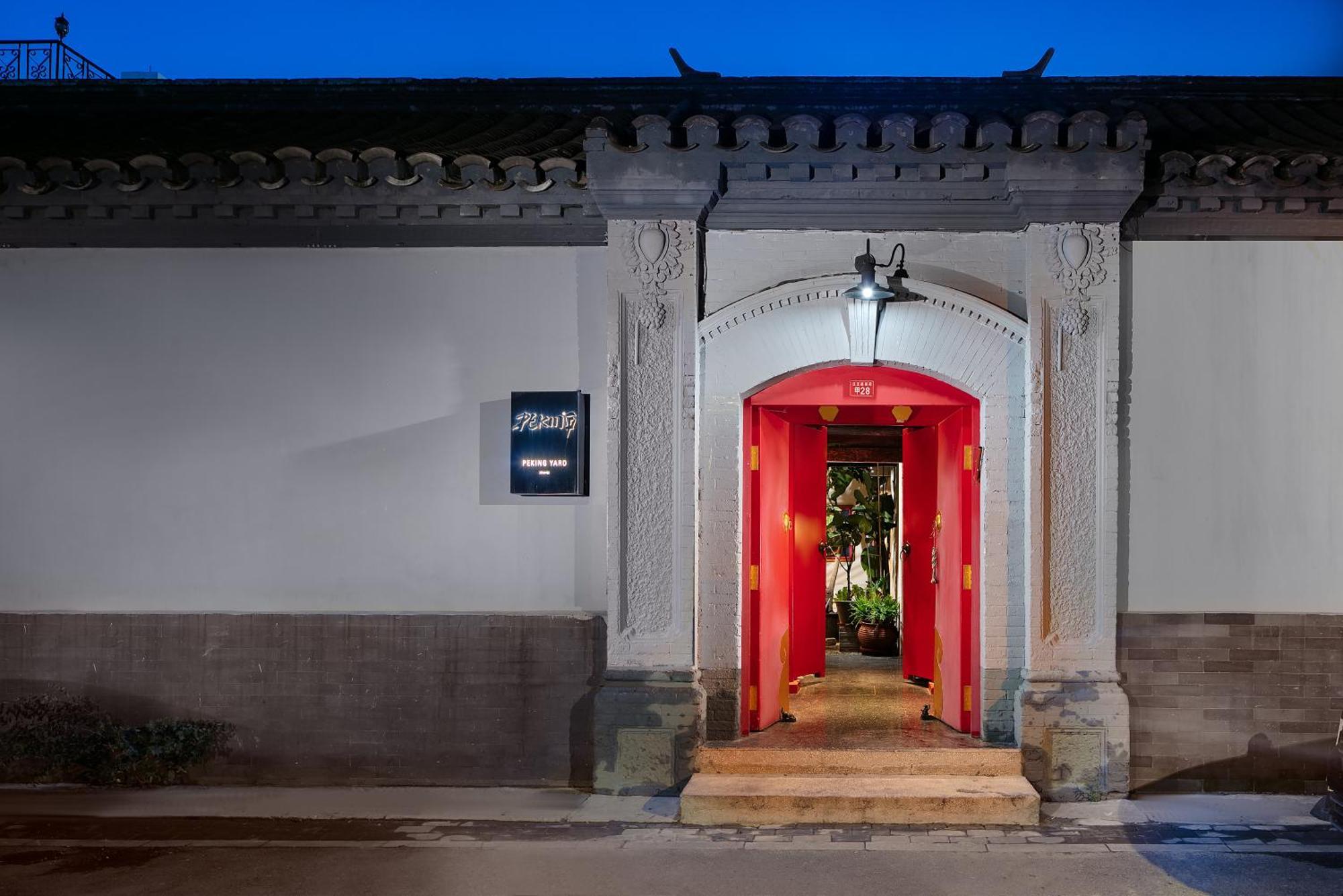 Hotel Yard Boutique Peking