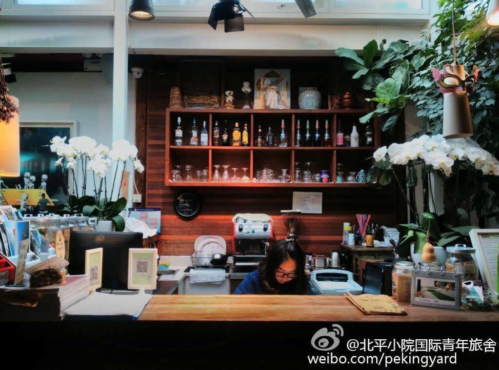 Yard Boutique Hotel Peking